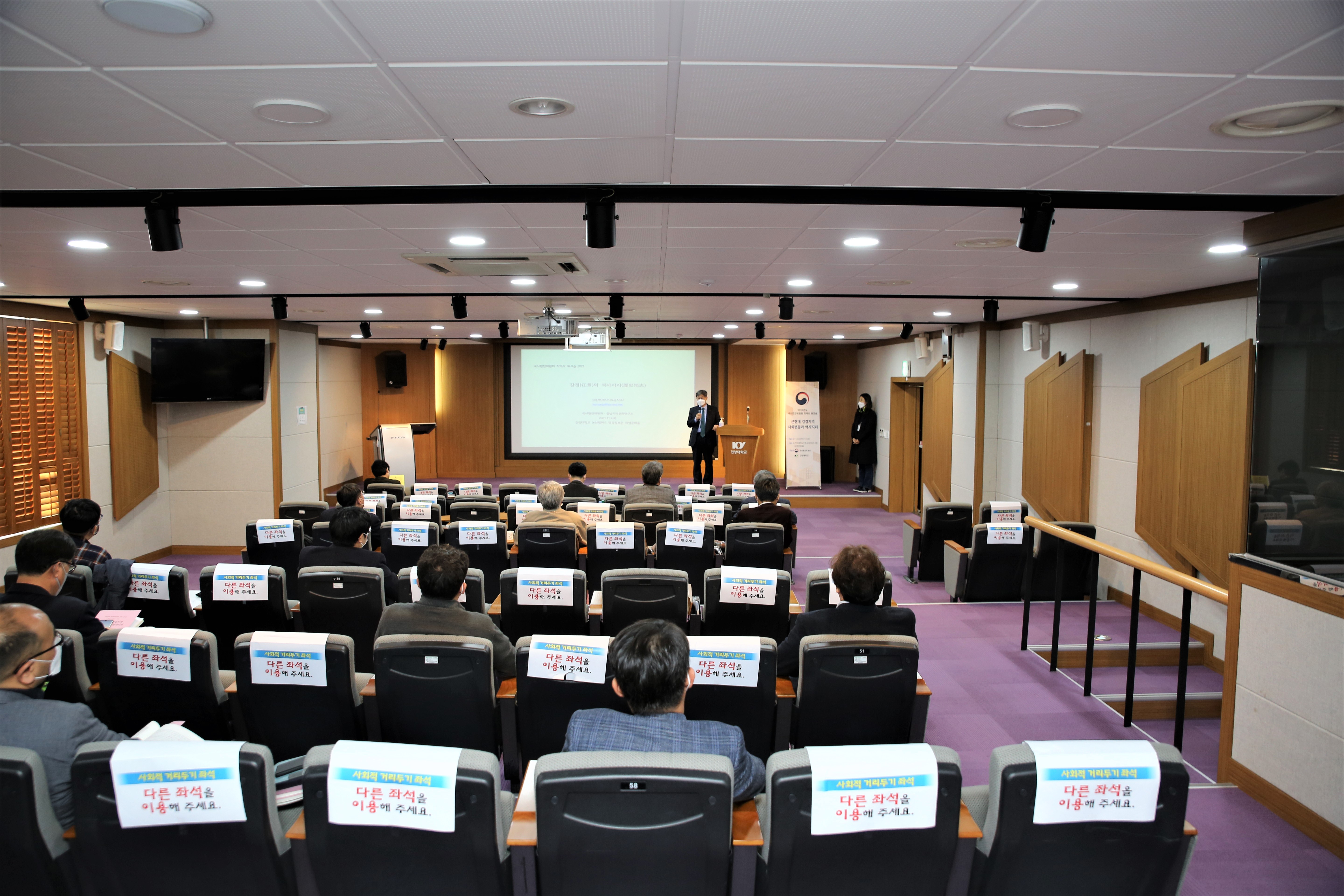 국사편찬위원회-충남지역문화연구소, 4일 건양대서 지역사 워크숍 개최