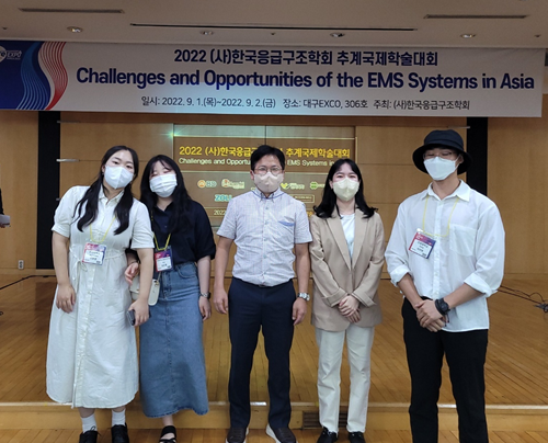 건양대 응급구조학과 재학생,  한국응급구조학회 추계국제학술대회 구연발표 및 포스터 발표