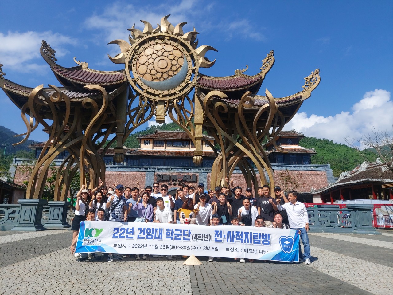 22년 61기(4학년) 해외 전·​사적지 탐방