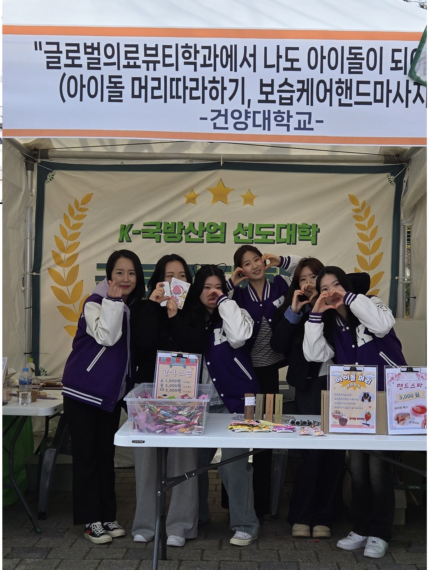 논산딸기축제행사
