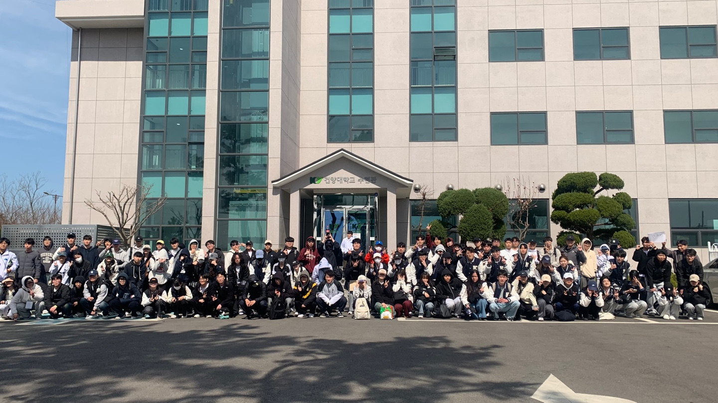 2025학년도 학과 MT(2)