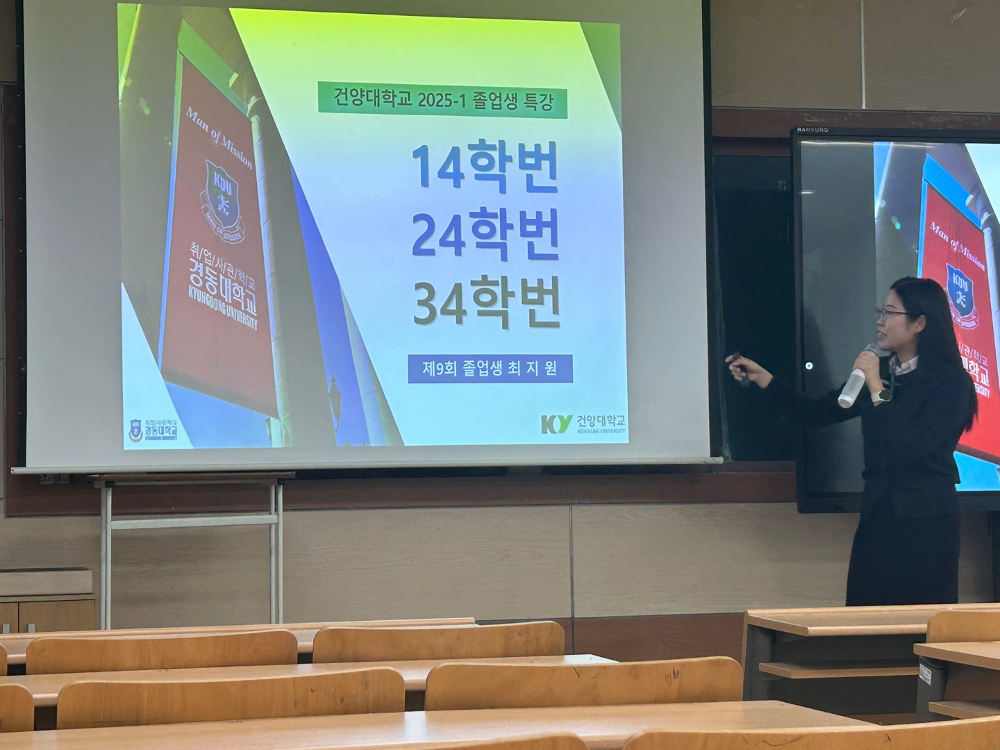 2025년도 