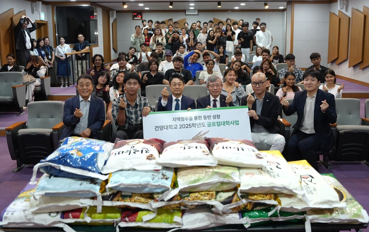 건양대, 글로컬대학사업 실천...유학생 지역정착 지원 강화(2025.09.16.)