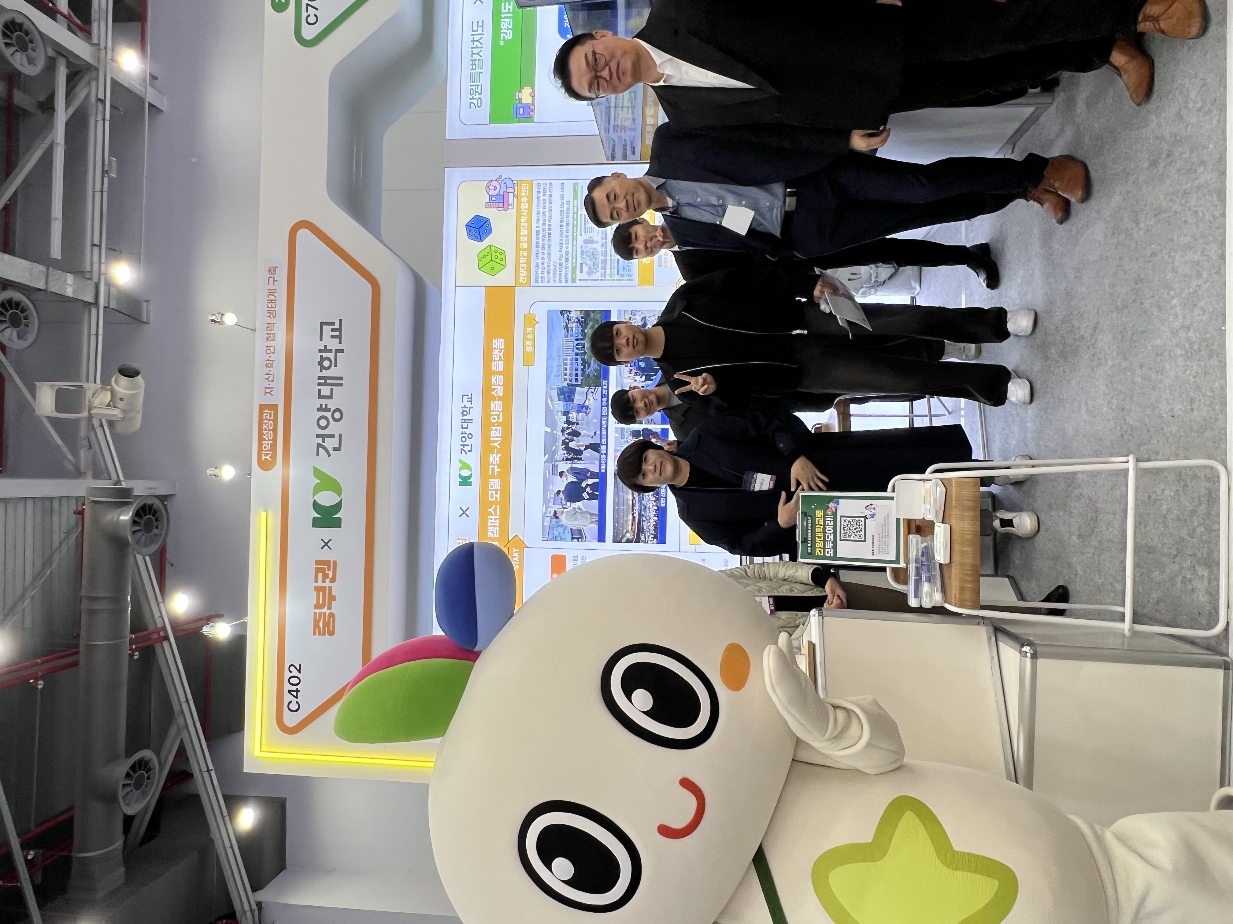 대구 EXOP 참가팀