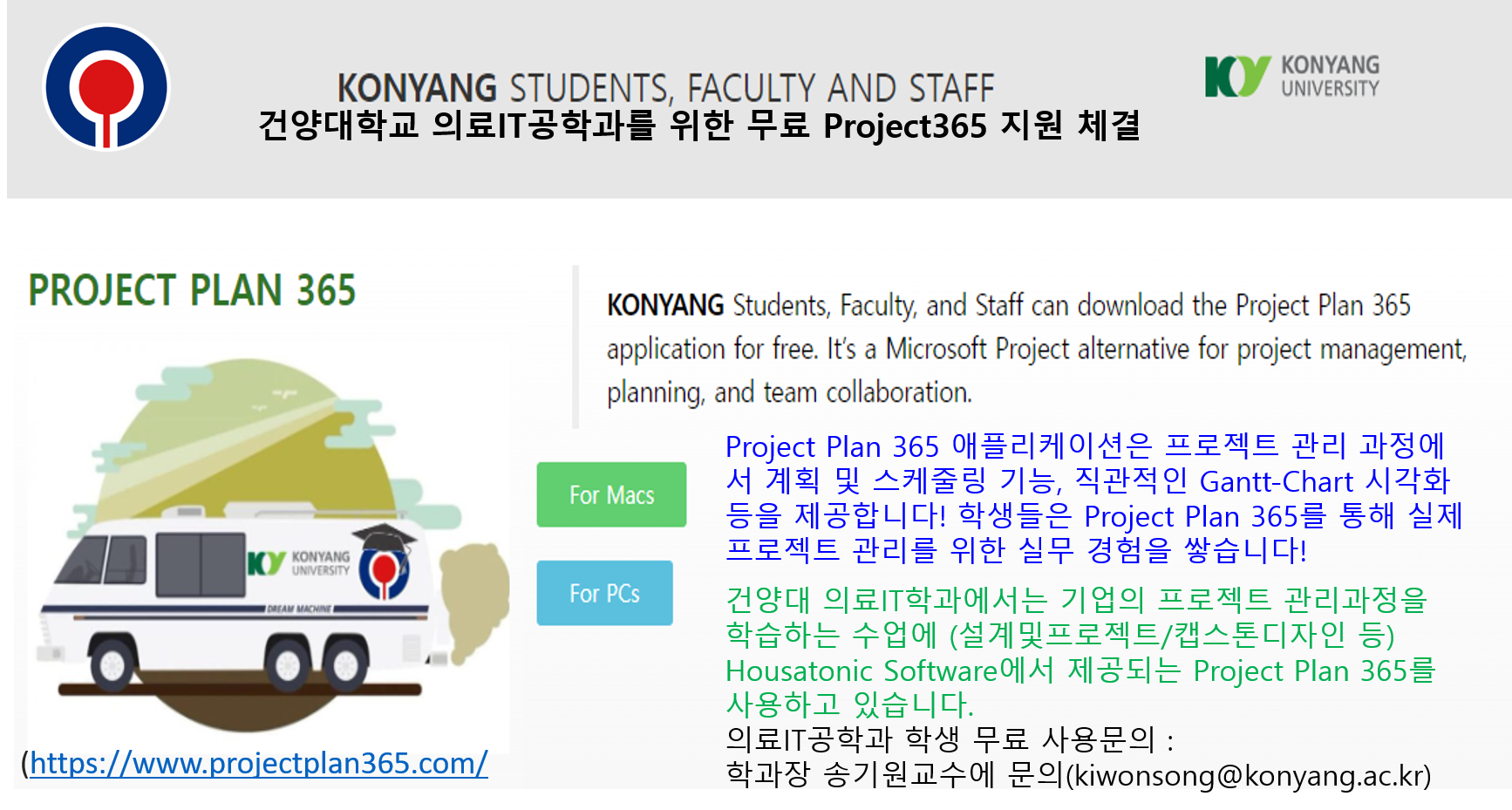 projectplan365